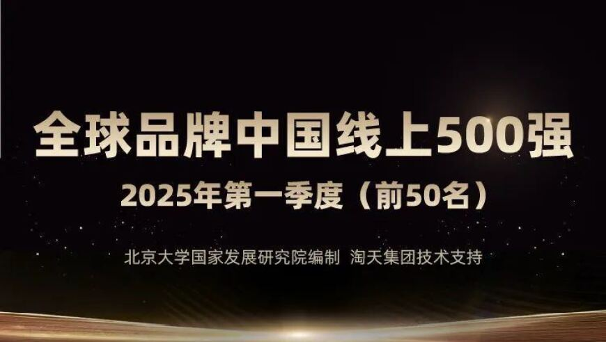 一些珠宝饰品不再用黄金,澳门118开奖时间,全面解答解释落实_影像版V10.92