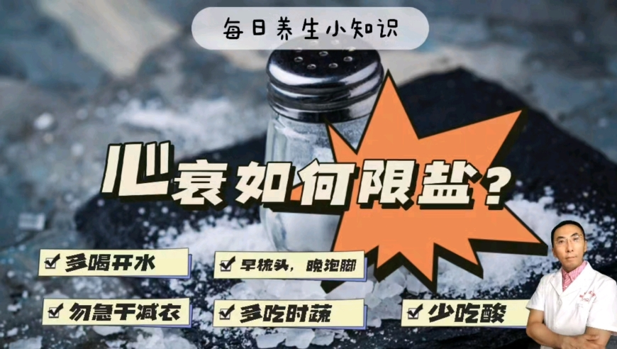 新澳彩资料免费长期公开五,体重管理不是追求以瘦为美,精准解释落实的人生哲理_专家版V3.95